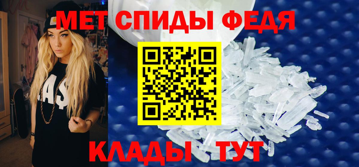 Амфетамин  АМФ  Вход с VPN  Амфетамин 98%  Мыски 