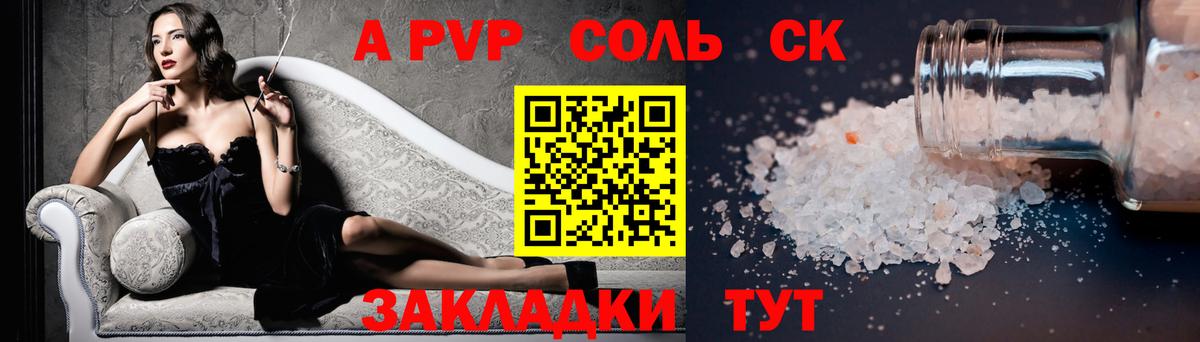 Alpha-PVP мука  Вход с VPN  Alfa_PVP VHQ  Мыски  APVP VHQ 