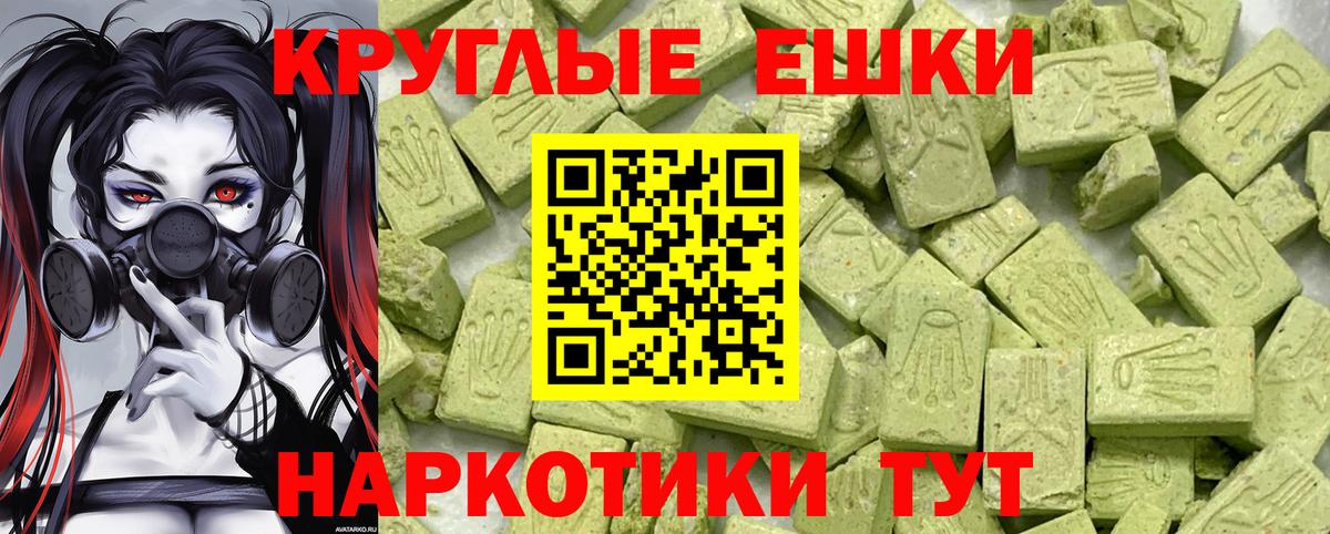 ЭКСТАЗИ  Ecstasy бентли  Мыски  Вход с VPN  Экстази mix 