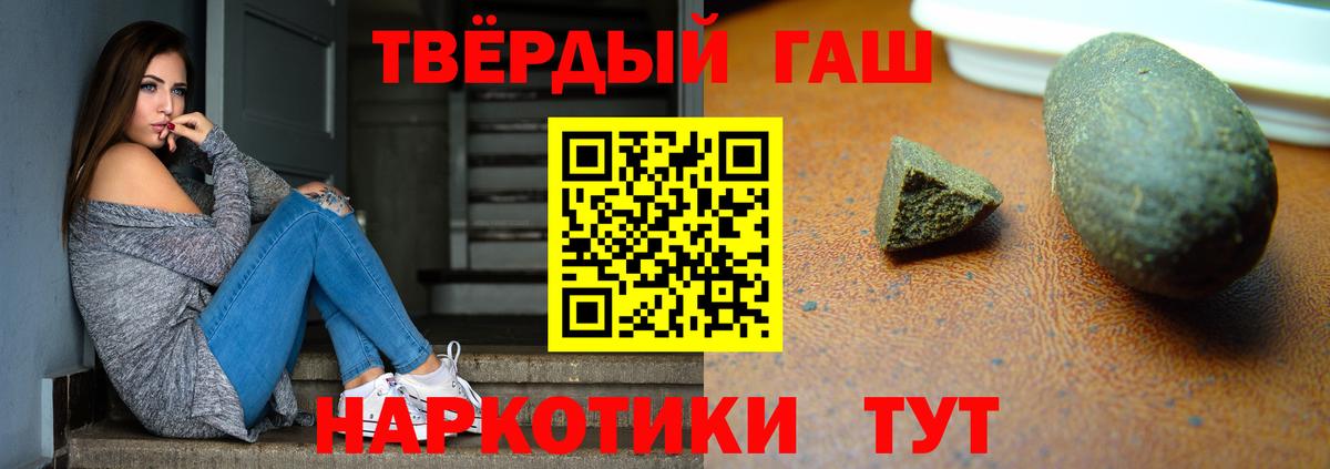 ГАШИШ Cannabis  ГАШИШ  Мыски  Вход с VPN  даркнет сайт  ГАШ Ice-O-Lator 