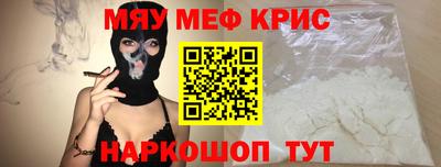 COCAINE Туймазы