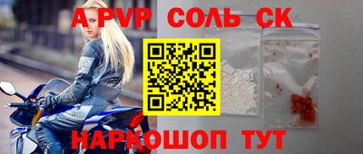 COCAINE Туймазы