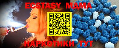 mdma Тула