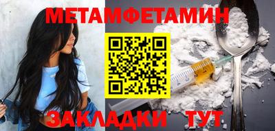 COCAINE Туймазы