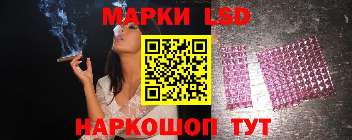 Лсд 25 экстази ecstasy Мыски