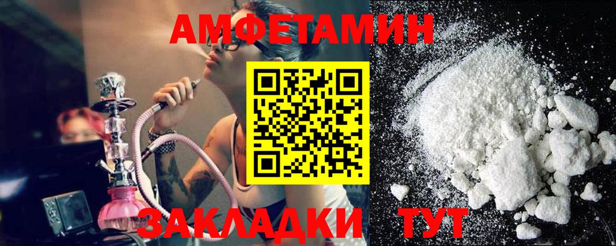 Первитин витя Мыски