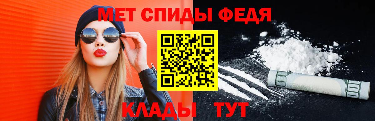 МЕТАМФЕТАМИН Декстрометамфетамин 99.9%  Вход с VPN  Мыски  МЕТАМФЕТАМИН Декстрометамфетамин 99.9% 