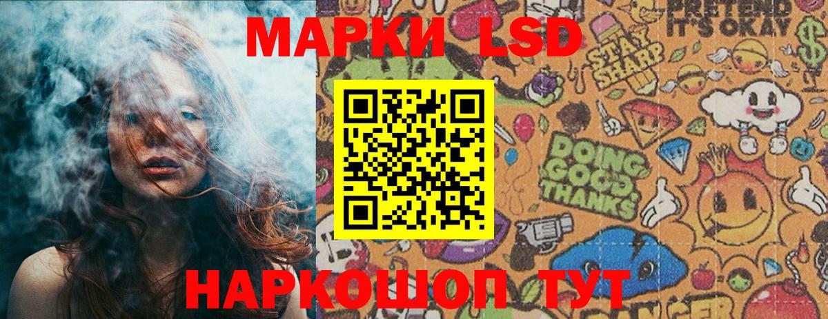 Наркотические марки 1,5мг  Наркотические марки 1,5мг  Вход с VPN  Мыски 