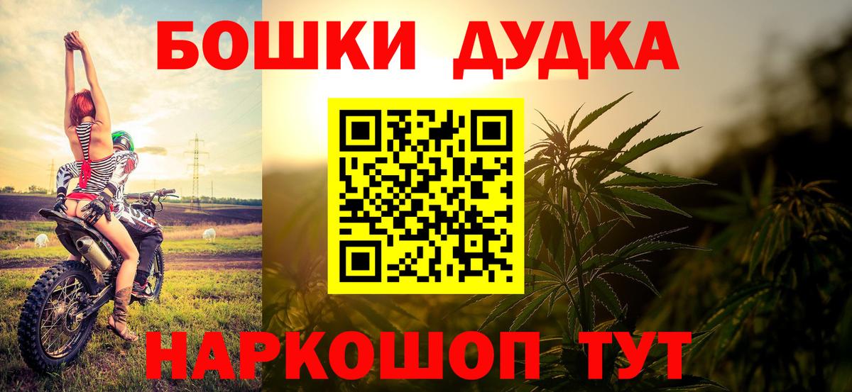 Марихуана Bruce Banner  Канабис LSD WEED  Шишки марихуана семена  Вход с VPN  Мыски 